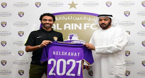 العين بعد التعاقد مع الشحات: صفقة "السعادة" بعد منافسة إماراتية ومصرية وخليجية